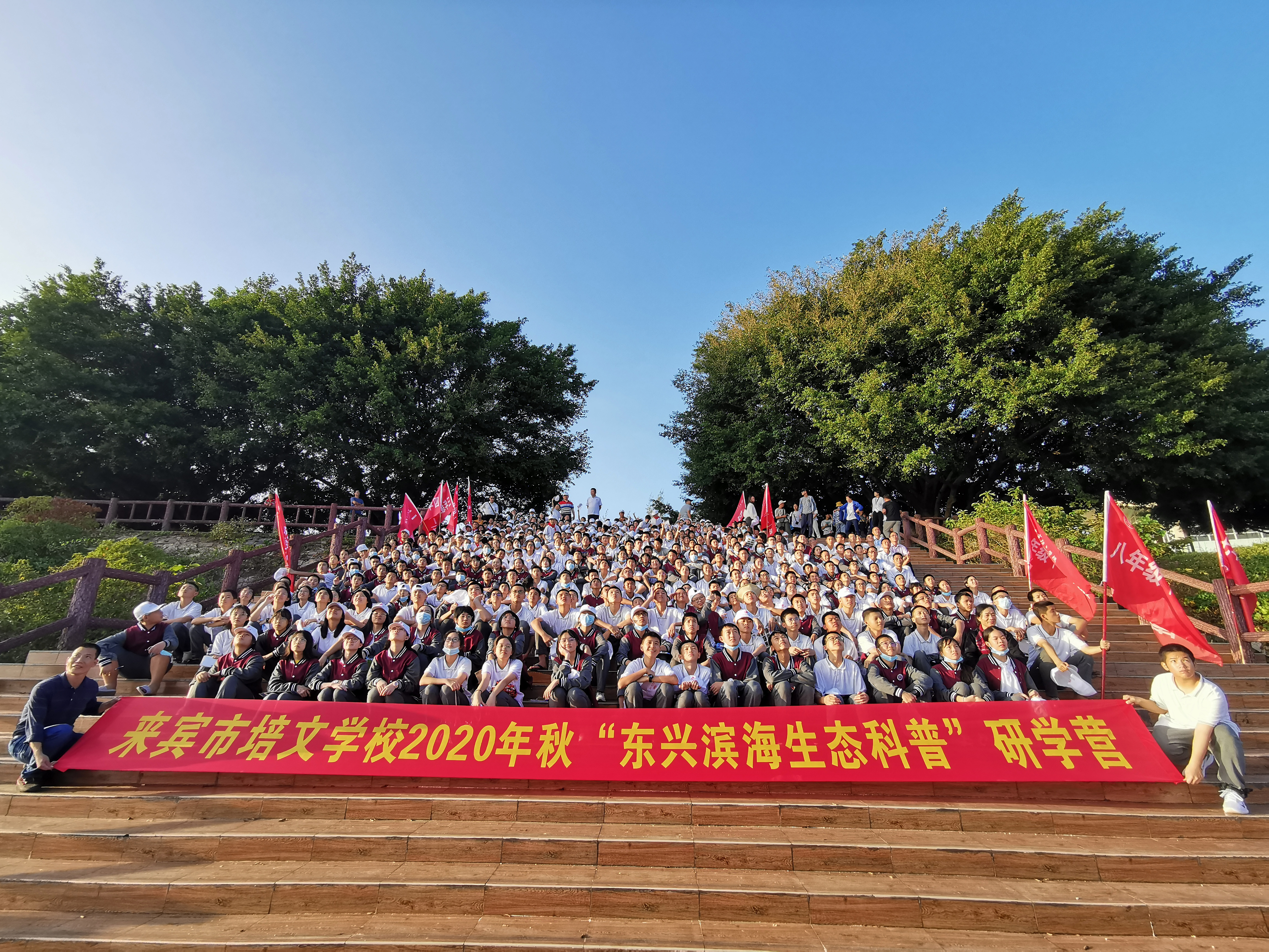 東興濱海研學之遇見紅樹林·探尋海生物